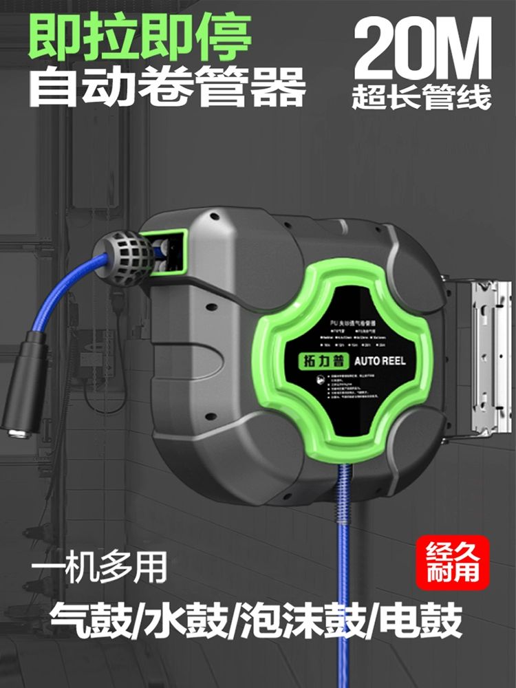 벽걸이 오토 워터 호스릴 자동 20m 호스 릴선 세차장 릴호스 10m 5x8 단층 PU 먼지 불기 - 상세 이미지 2