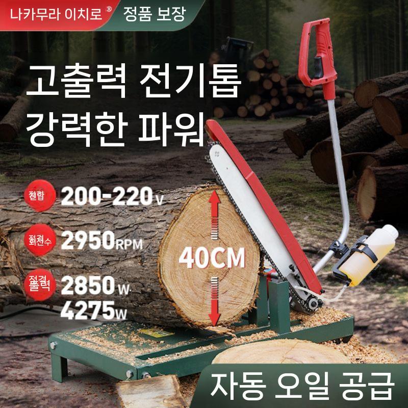 통나무 절단기 10톤 나무 220v 쪼개기 절단용 가정용 장작 - 상세 이미지 2