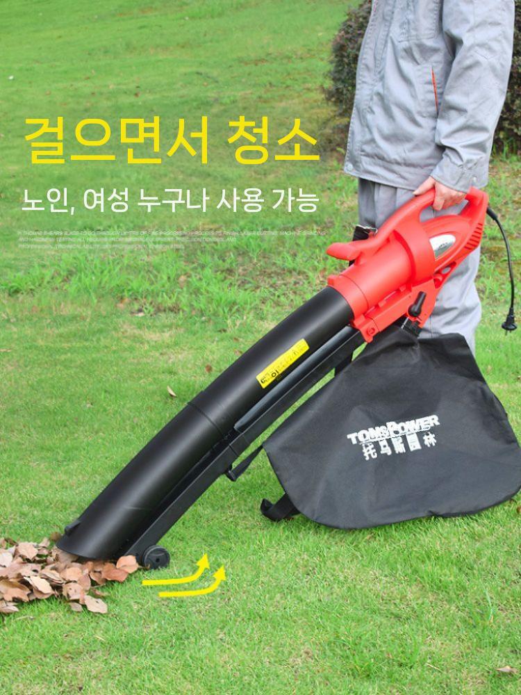 낙엽청소기 전기 제거기 무선 복도 모래 청소기 철제 소각기 3200W 플러그인+20m 라인 - 상세 이미지 3