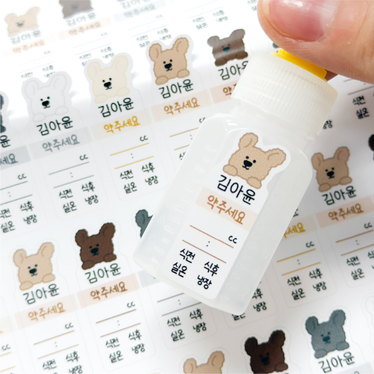 약병 네임스티커 약통 방수 이름표 스티커 어린이집 유치원 주문제작 공주 - 상세 이미지 3