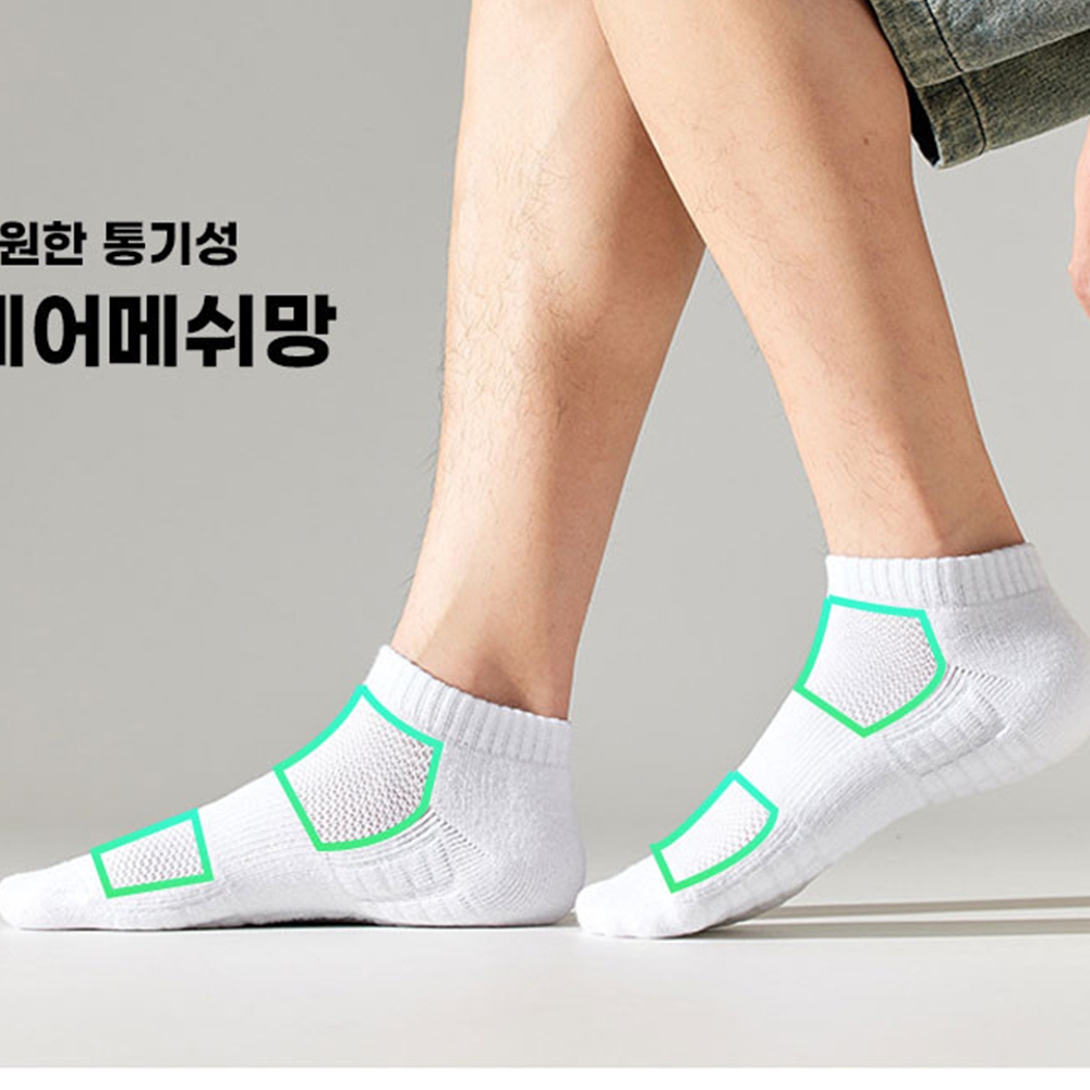 쿠션 러닝양말 니삭스 마라톤 크로스핏 테니스 배드민턴 트레일러닝 이미지 7