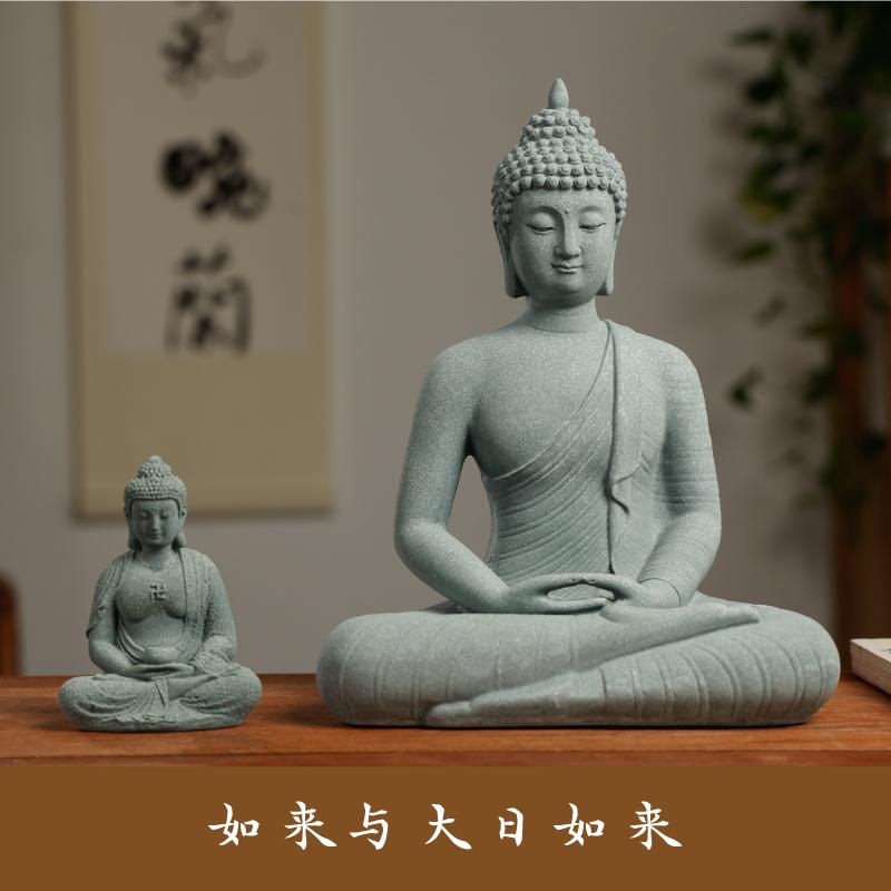 대일여래 대 소 (2종세트) 인조 청사석 조상 여래 좌불상 - 상품 이미지