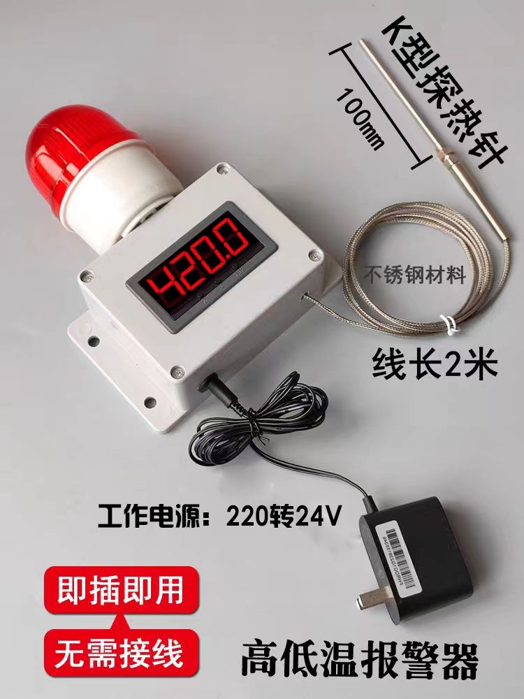 적외선 카운터 공업용 디지털 체크기 숫자 자동 계수기 90dB 고온 저온 경보 -30x2 - 상세 이미지 5