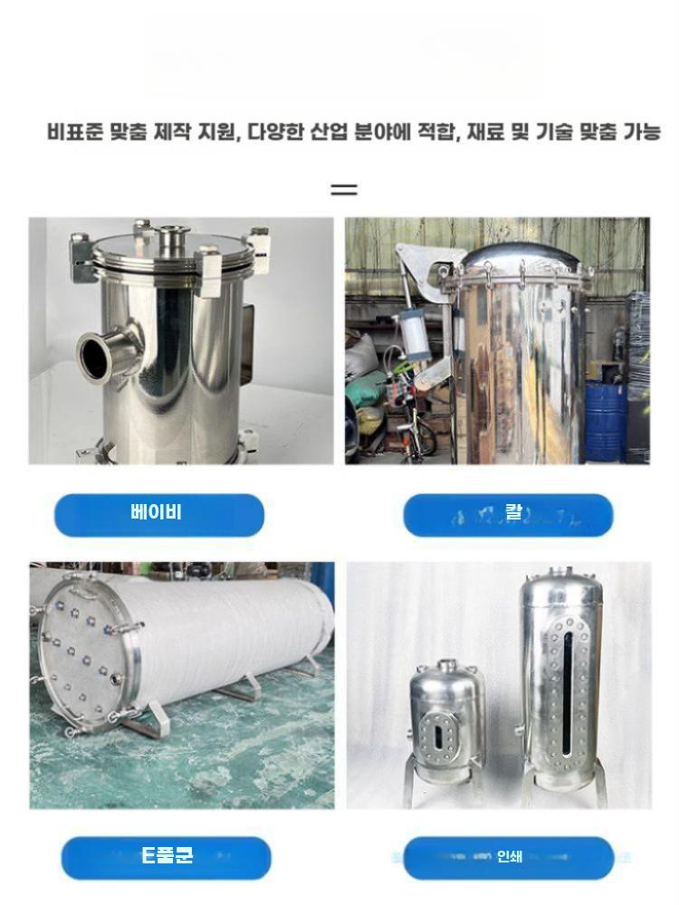 스텐 에어탱크 고압 가스 저장통 음압 공기통 스테인리스 5L 수평 스텐 에어탱크 - 상세 이미지 5