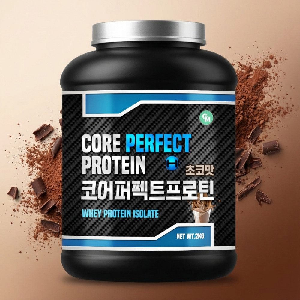 분리유청 단백질쉐이크 초코맛 웨이보충제 단백질보충제추천