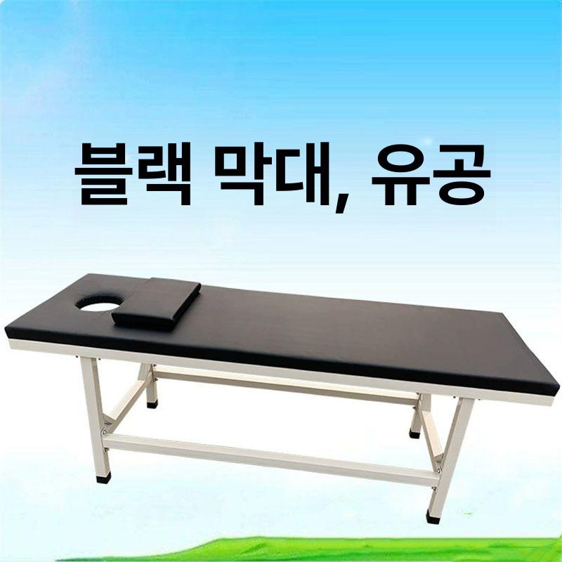 침대 진찰대 침대 채혈 수액실 학교 수액 베드 검사 보건실 120x60x65 바 무타공 - 상세 이미지 4