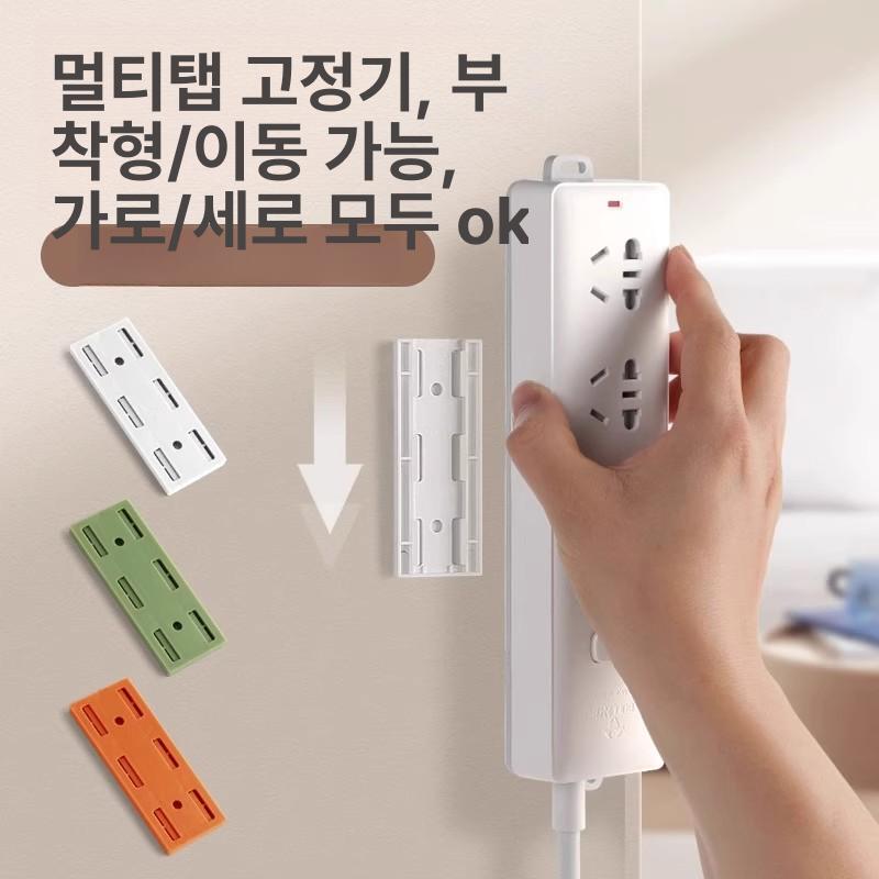 전선 콘센트 벽고정기 라우터 수납함 전선정리함 고정박스 1개 - 상세 이미지 3