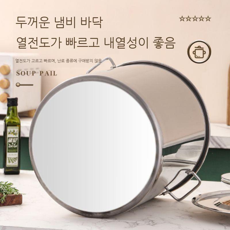 업소용 대형 국통 스테인레스 304 50cm 들통 육수통 식당 곰솥 급식 찜통 스텐 - 상세 이미지 4