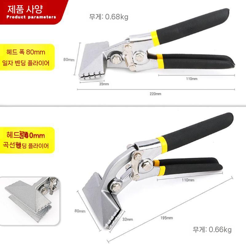 징크집게 절곡집게 플라이어 공구 절곡 직선형 밴딩 압착 80mm 스트레이트 벤딩 플라이어 - 상세 이미지 4