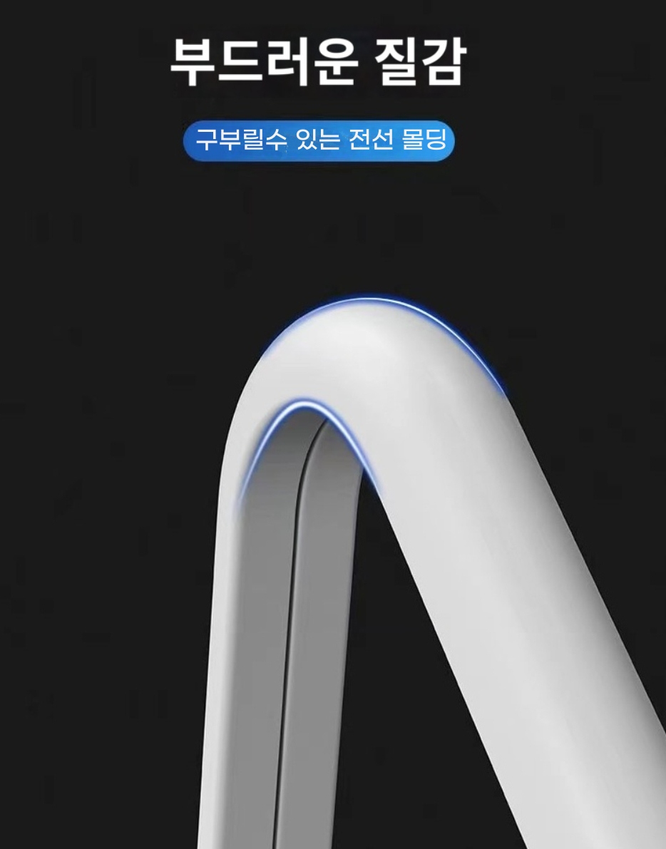 무난생활 전선몰딩 쫄대 pvc 고무 연질 휘어지는 전선정리 가리개 1호 2미터