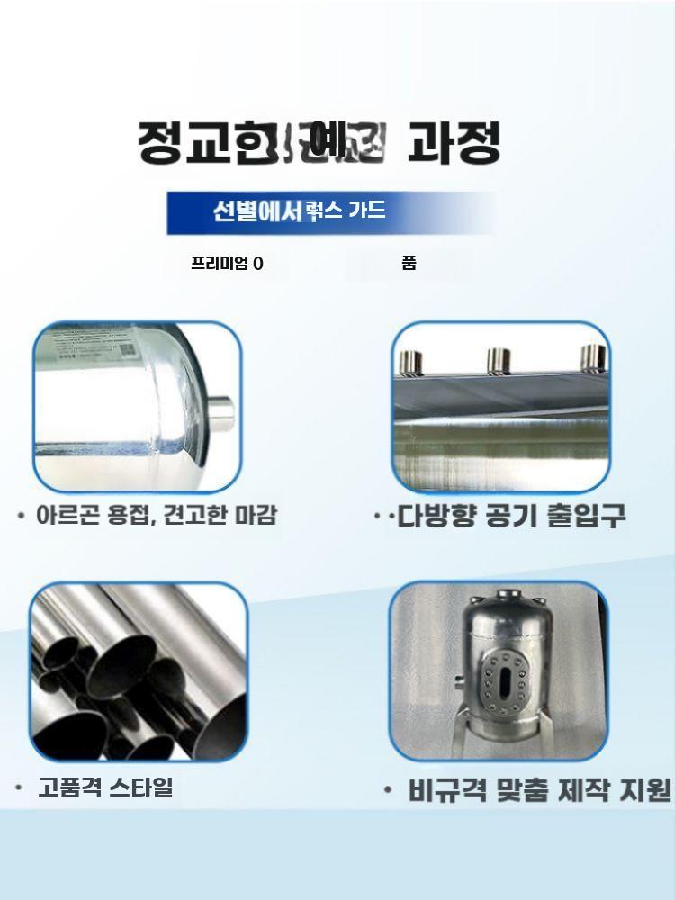 스텐 에어탱크 고압 가스 저장통 음압 공기통 스테인리스 5L 수평 스텐 에어탱크 - 상세 이미지 3