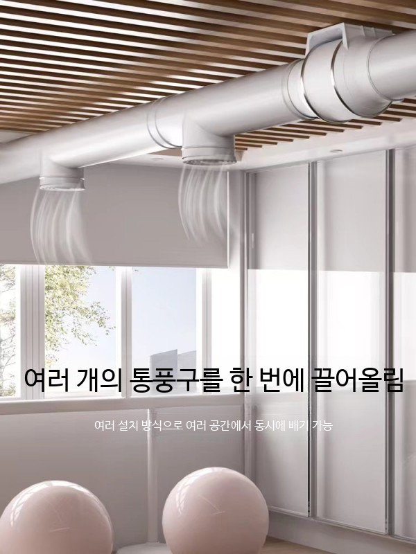 무소음환풍기 강력 환기덕트 가게 고기후드 고기집환풍기 - 상세 이미지 2