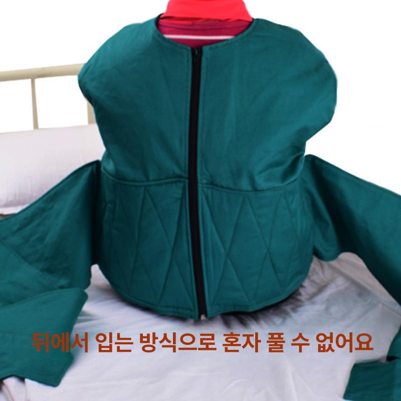 노인환자 안전조끼 구속복 병상복 낙상방지 고정 스트랩 벨트 M 160-175cm - 상세 이미지 4