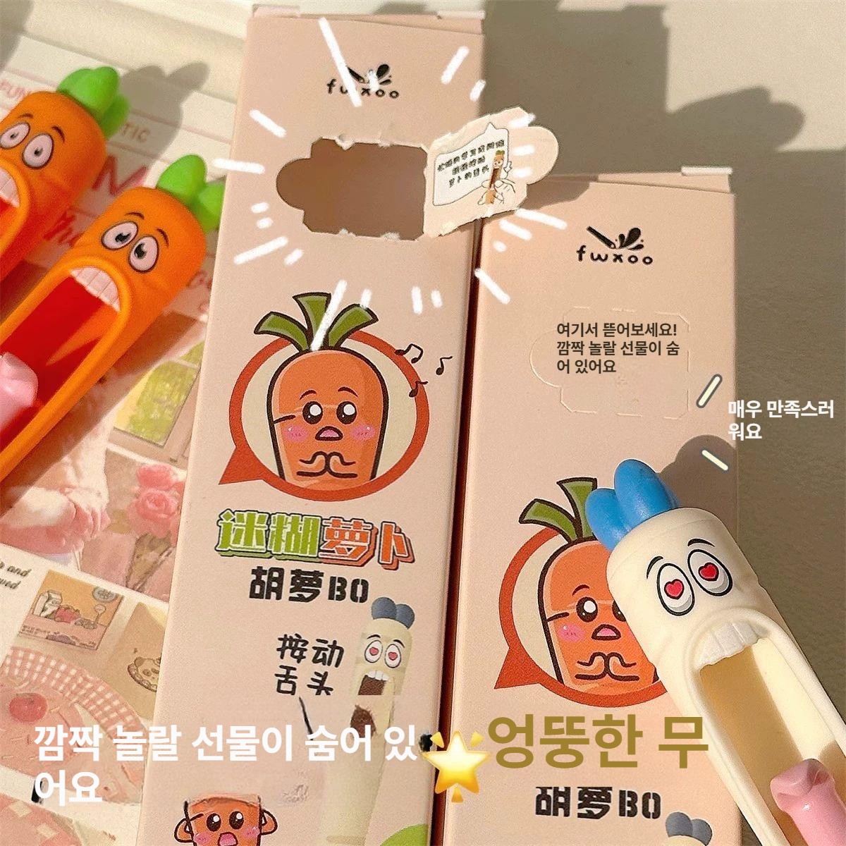 귀여운 개성 중성 여성용 인테리어 필기구 4개입 1박스 0.5mm 기타 - 상세 이미지 3