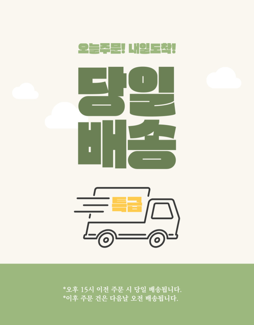 로보락 전용 세제 로봇청소기 호환 세정제 클리너 국내생산 민감성 피부 아기 알러젠 반려동물 퓨어모닉 판매처 상세 정보 이미지 1