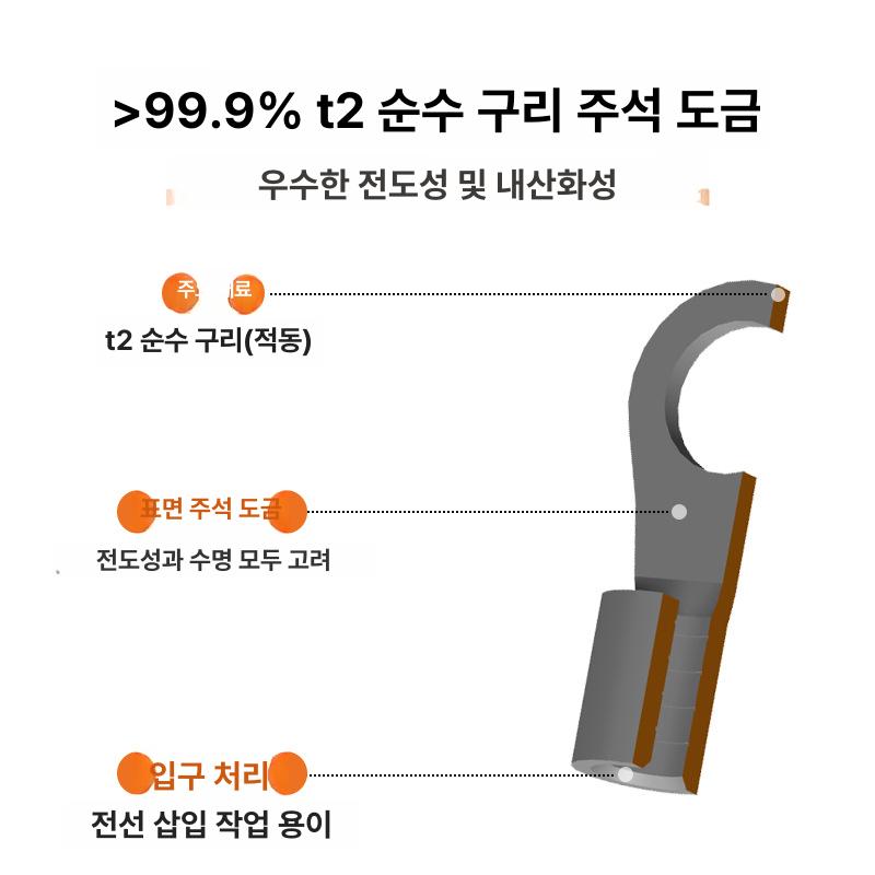 산업용 냉간 압착 단자대 구리 주석 도금 와이어 커넥터 베어 단자 o 형 R1.25-51 - 상세 이미지 3