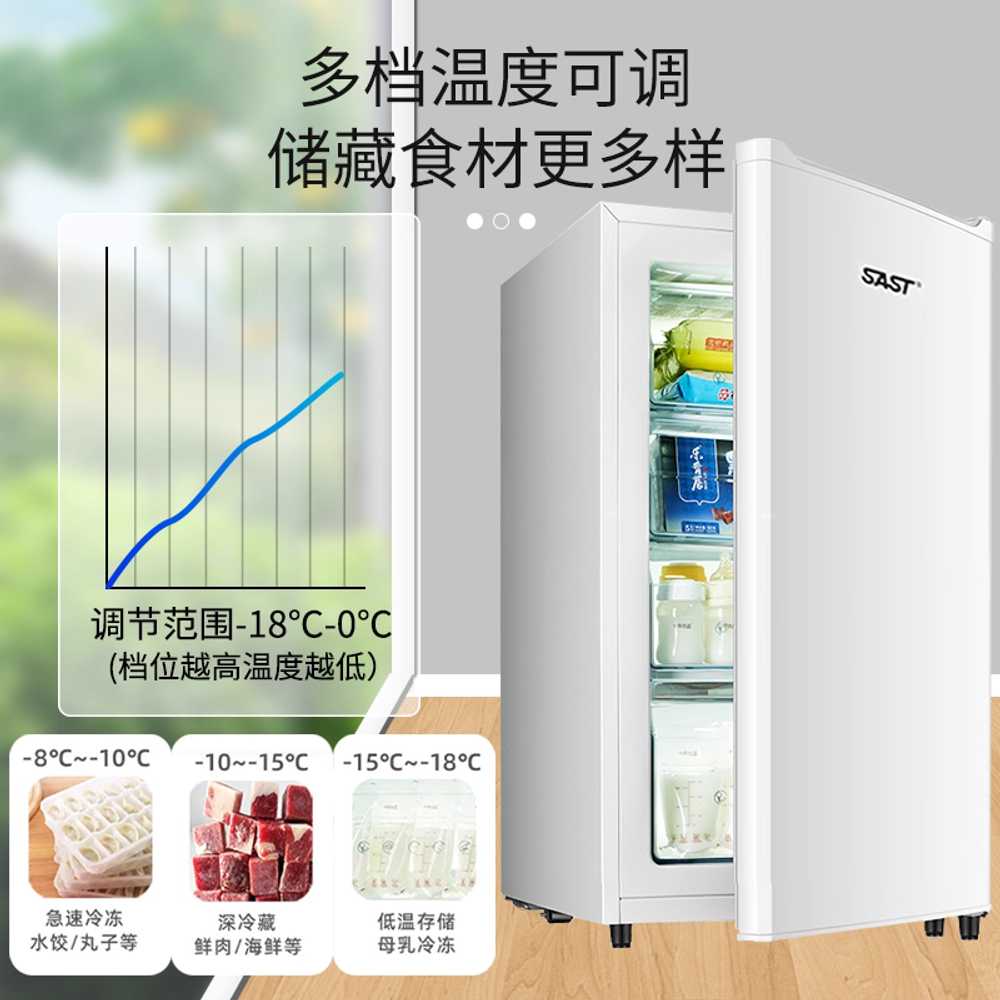 서랍형 냉동고 아이스크림 서랍식 가정용 보존식 원룸 120L - 상세 이미지 2