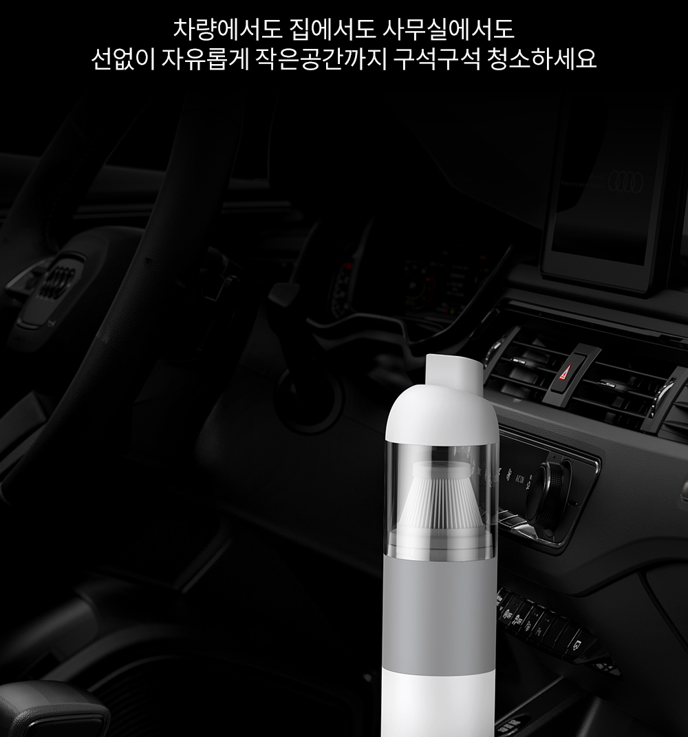 아이소라 무선 차량용 청소기 미니 소형 에어건 H1 - 상세 이미지 3