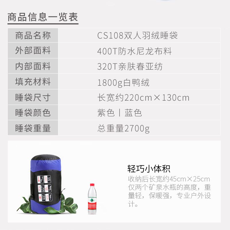 구름침낭 갯바위 오리털침낭 입는침낭 오리털 갯바위침낭 쌀 갈색 오리털 2700g (-10-5C - 상세 이미지 4