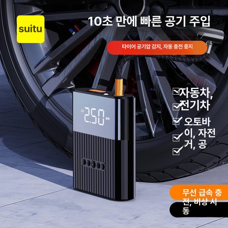 자동차 타이어 공기주입기 공기압 주입기 점프 스타터 튜브 차량용 - 상세 이미지 3