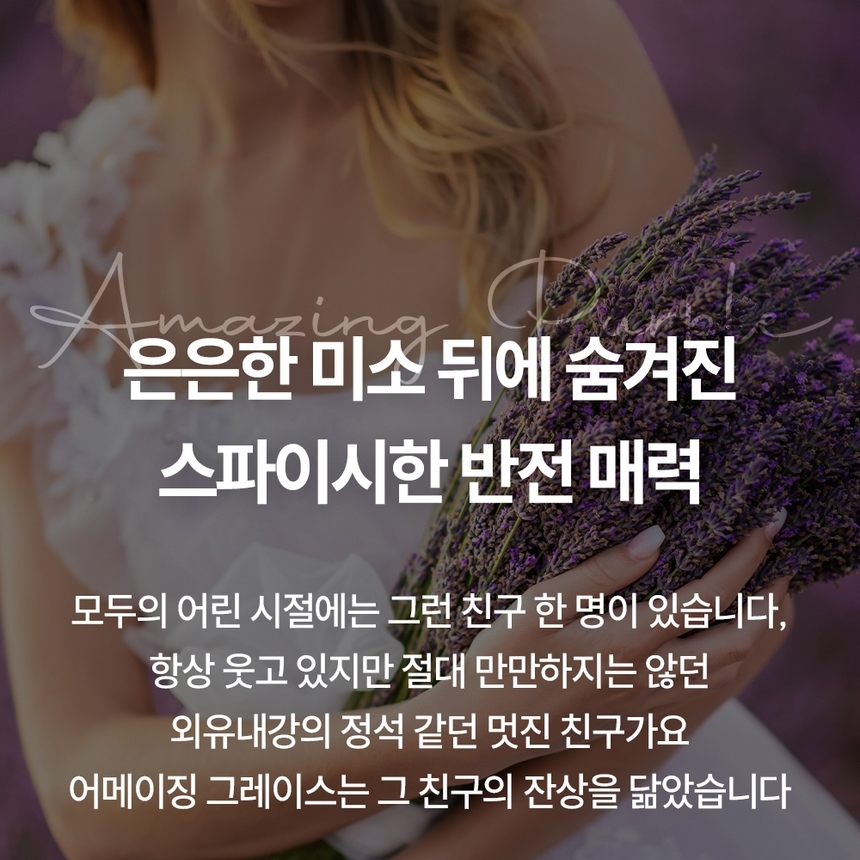 케이니치 향수 어메이징 퍼플, 100ml, 3개 이미지 6