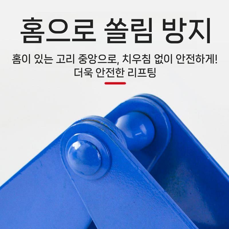 고정식 빔 홀딩 대형 클램프 수직 H빔 5톤 빔클램프 운반 - 상세 이미지 4