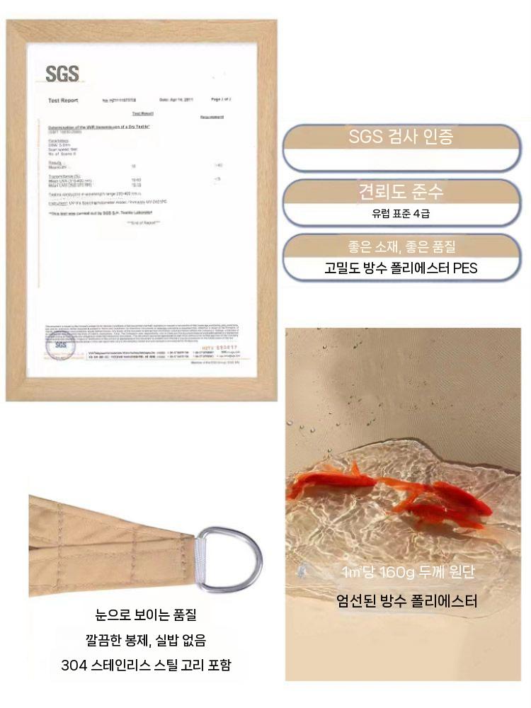 옥상 타프 카페 전원주택 야외 업소용 두꺼운 베이지(일 비) 1.8x2m - 상세 이미지 4