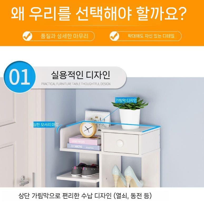 현관 틈새신발장 조립식 코너 신발장 5층 따뜻한 흰색 벨트 캐비닛 - 상세 이미지 4