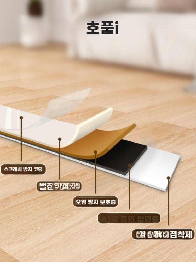 목재 바닥타일 접착식 거실 바닥재 나무 깔판 데코타일 A 36개 5m2 - 상세 이미지 4