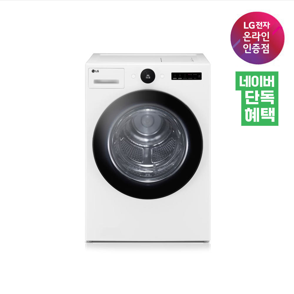 LG 트롬 오브제컬렉션 트루스팀 건조기 RD20WSQ 20kg