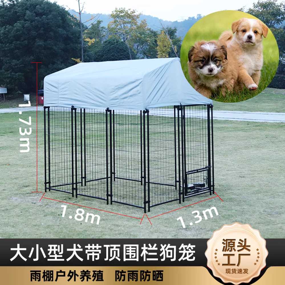 대형견 울타리 케이지 철제 세트 집 야외 조립식 철장 120cm - 상세 이미지 4