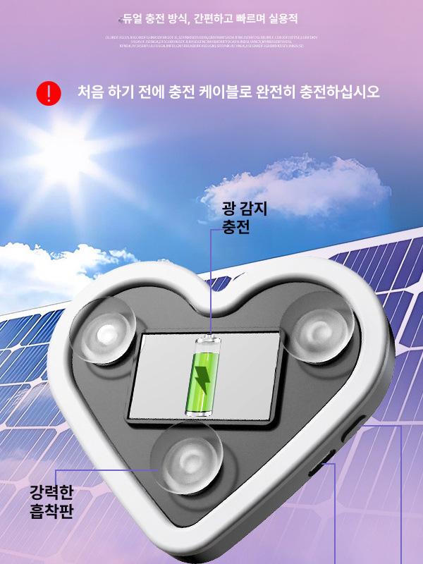 태양열 무선 자동차 하트 LED 삼각 창문 장식 경고 분위기 조명 업그레이드 글레이셔블루 1개 - 상세 이미지 3