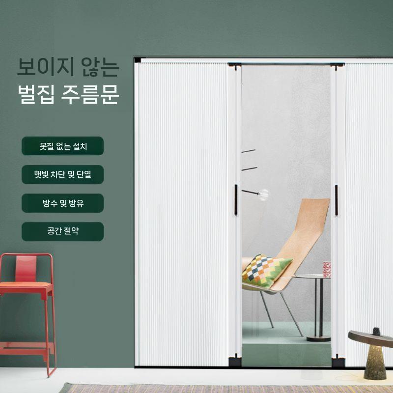 자바라문 자바라 홀딩도어 칸막이 오프화이트-완전 정전 - 상세 이미지 3