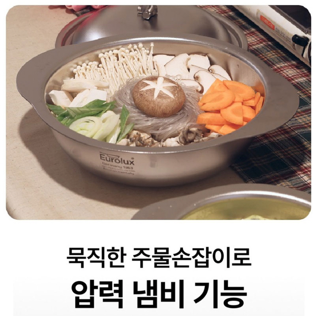 무연마 유로룩스 뉴 베어쿡 통3중 316Ti 인덕션 스텐 냄비 18cm, 양수 이미지 8