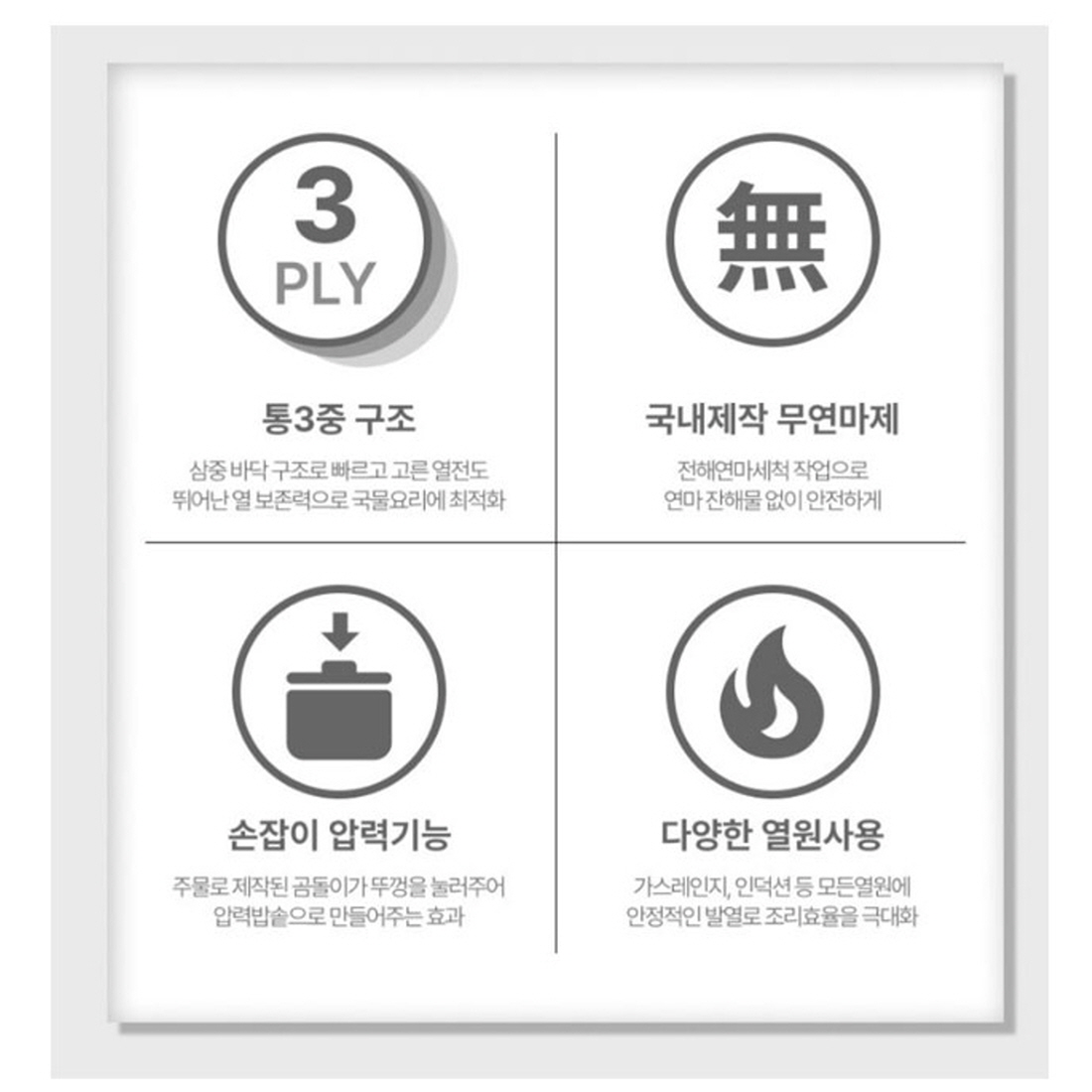 무연마 유로룩스 뉴 베어쿡 통3중 316Ti 인덕션 스텐 냄비 20cm, 양수 - 상세 이미지 4