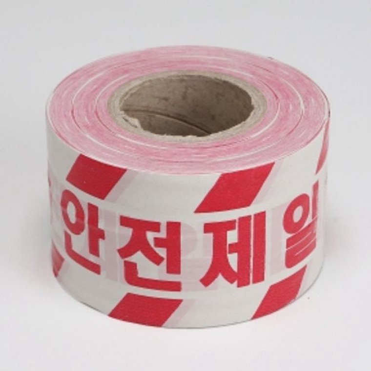 안전띠 안전테이프 경고테이프 안전제일 백적 180M 5p - 메인 이미지