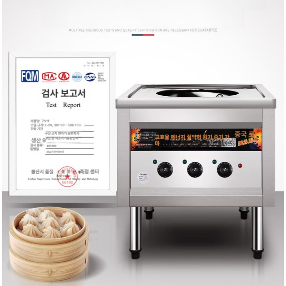 상업용 전기 찜기 만두 찐빵 만능 스팀기 아침 조식용 전기 9KW 220V 단일 구멍 - 상품 이미지