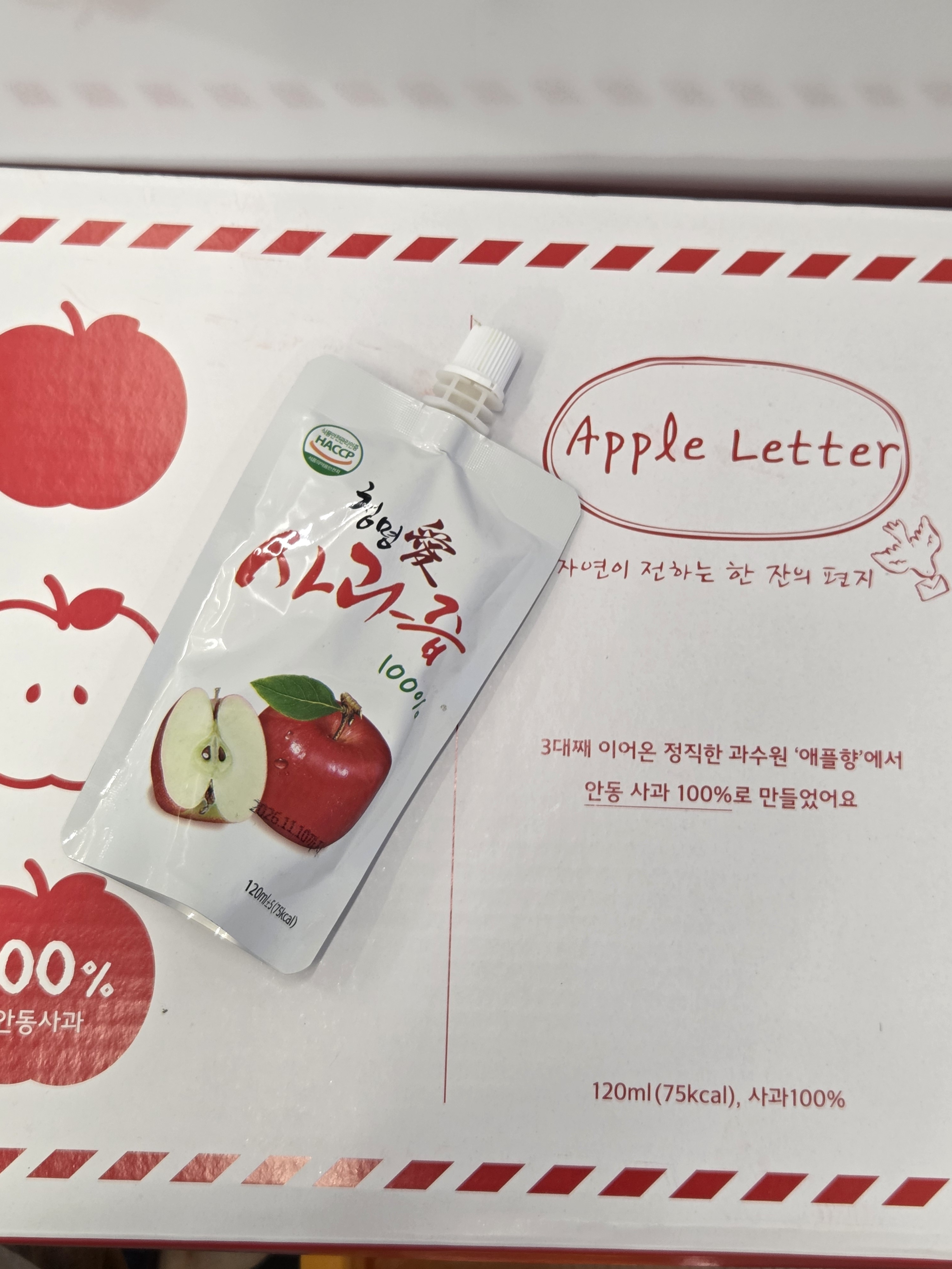 안동사과 무설탕 100% 사과착즙 120ml 30포 50포 - 상품 이미지