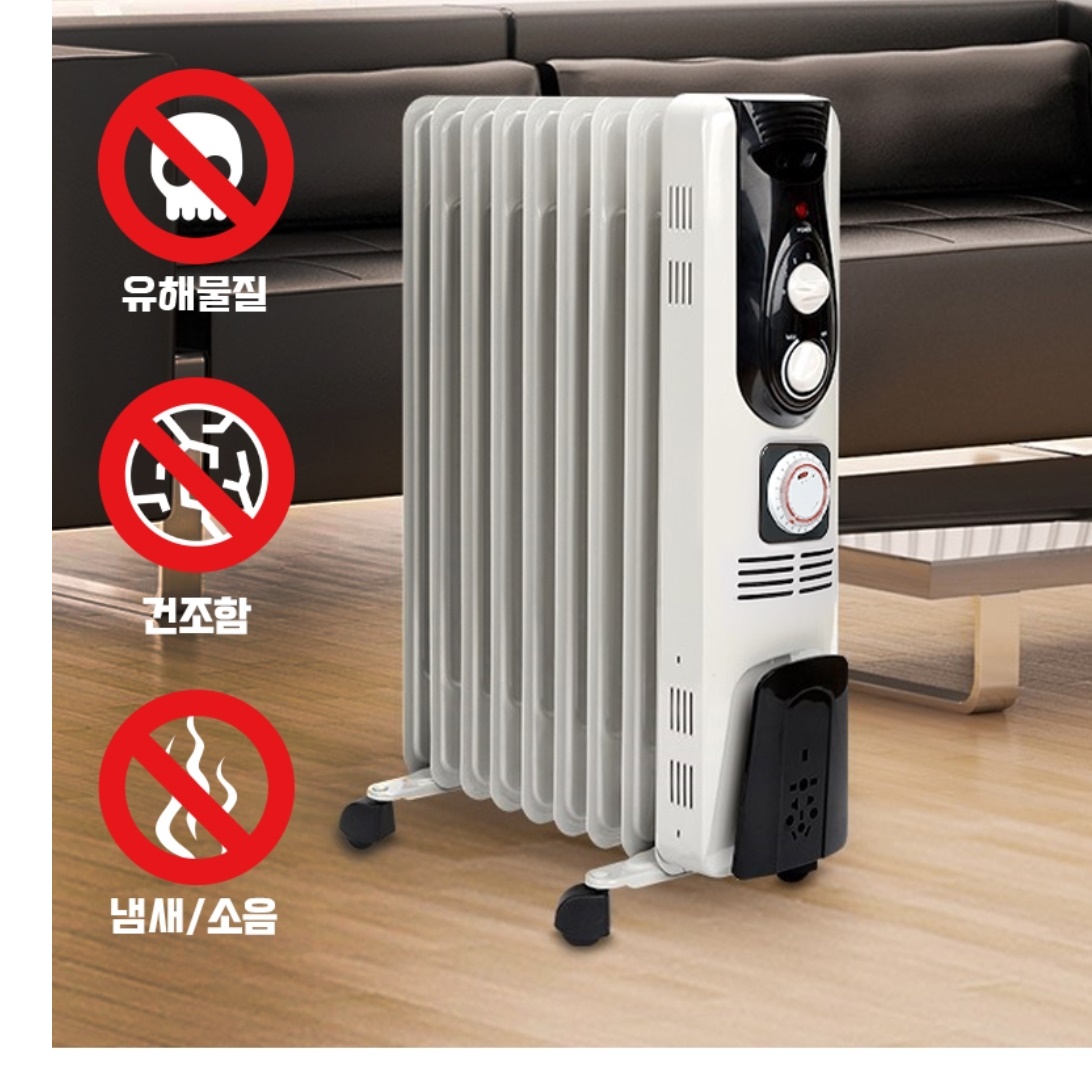 대성 라디에이터 7핀 타이머 라디에이터 소형 라디에이터 화장실 라지에타 방열기 이미지 4