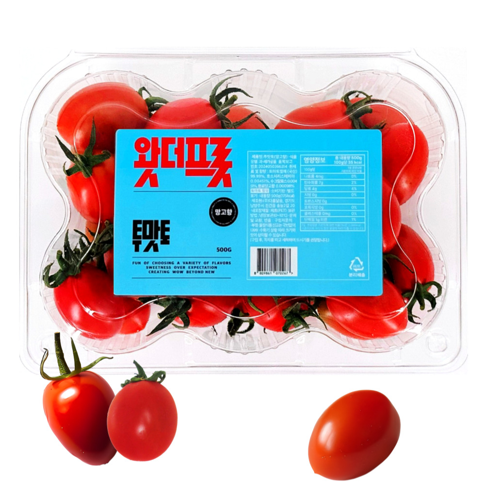 스테비아 토마토 방울토마토 망고향 투맛토 500g - 메인 이미지
