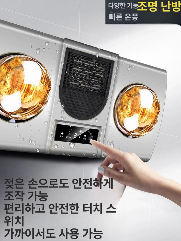 욕실 난방기 화장실 온풍기 벽걸이 온열기 겨울 난방 욕실 히터 - 상세 이미지 3