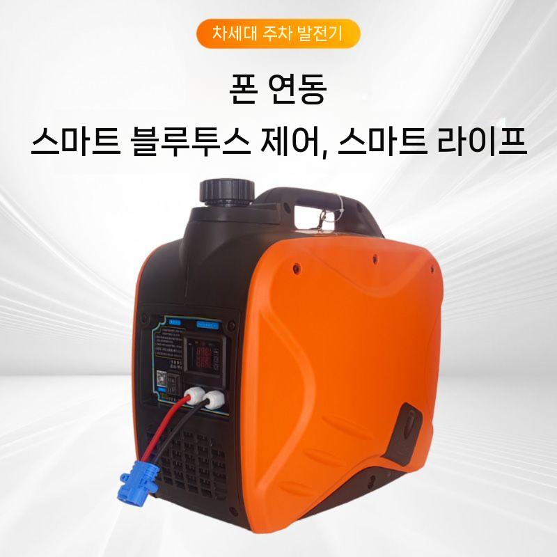트럭 무시동 에어컨 화물차 차박 발전기 24V 인버터 자동시작 24V 아이스타이거 인버터 3KW - 상세 이미지 5