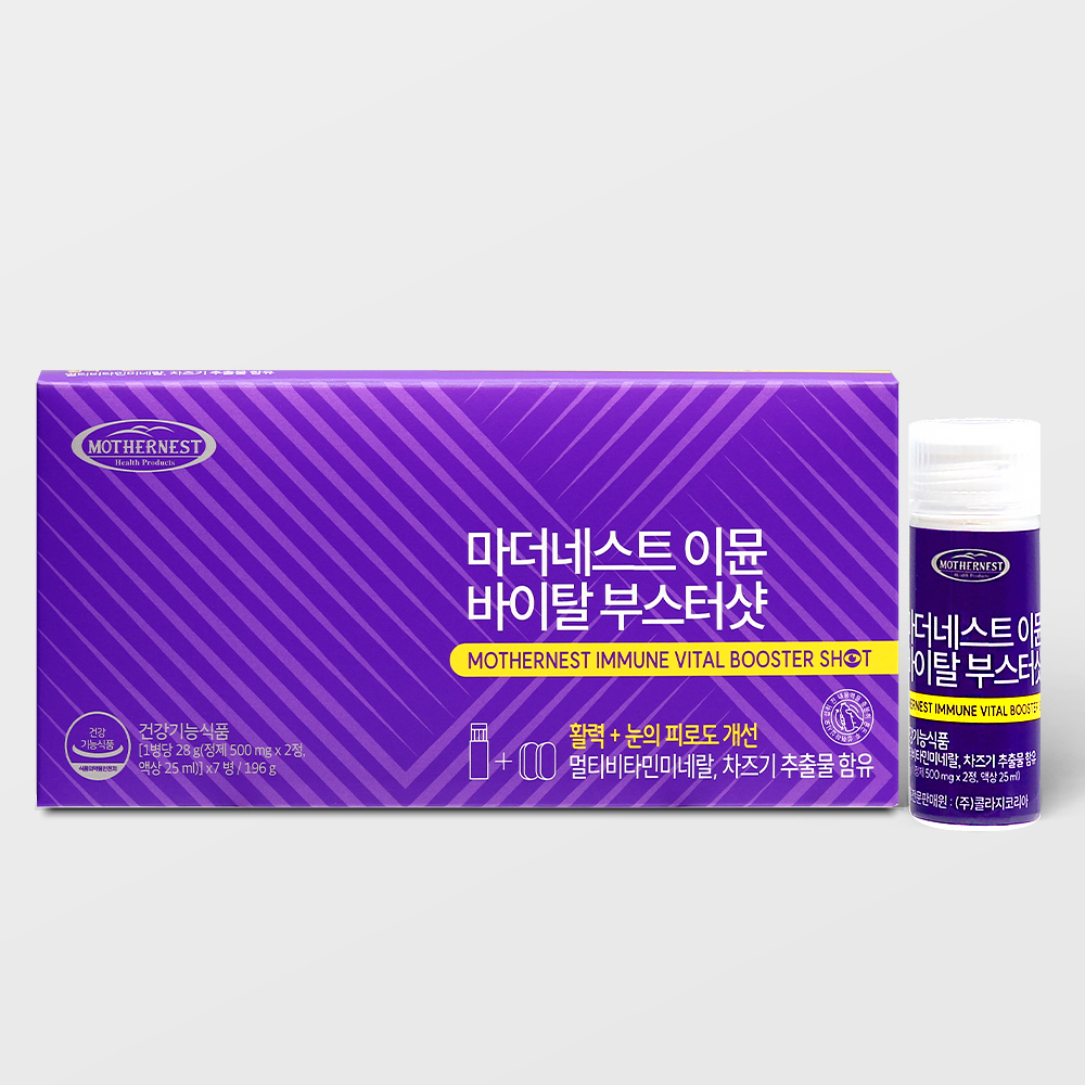 마더네스트 이뮨 바이탈 부스터 샷 특허듀얼팩 액상&정제 멀티비타민+눈건강 7개입, 1개 - 상세 이미지 3