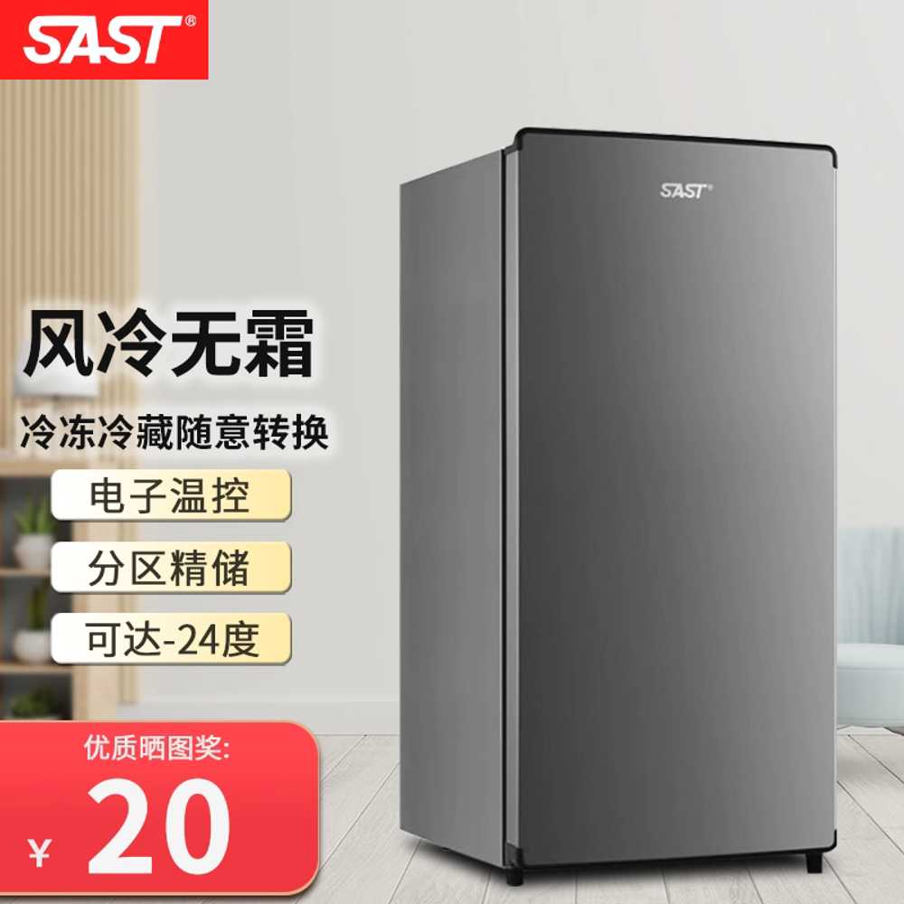 서랍형 냉동고 아이스크림 서랍식 가정용 보존식 원룸 120L - 상세 이미지 3