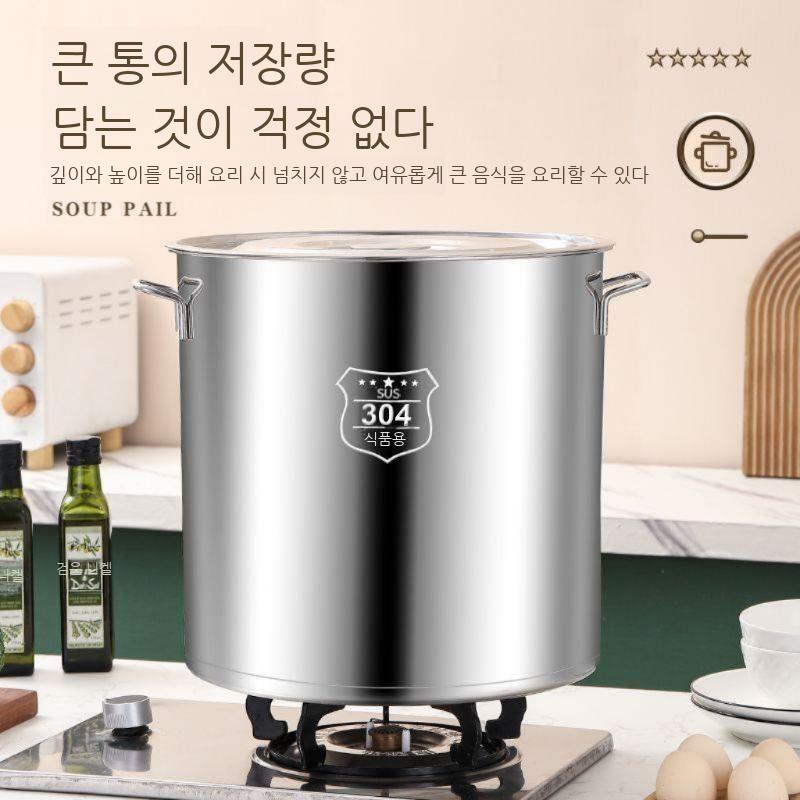 업소용 대형 국통 스테인레스 304 50cm 들통 육수통 식당 곰솥 급식 찜통 스텐 - 상세 이미지 3