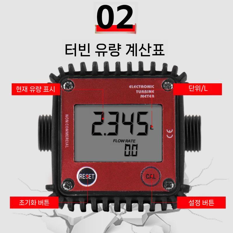 디지털 터빈 유량계 센서 액체 포함된 게이지 K24 부식 방지 플라스틱 유량계 - 상세 이미지 4