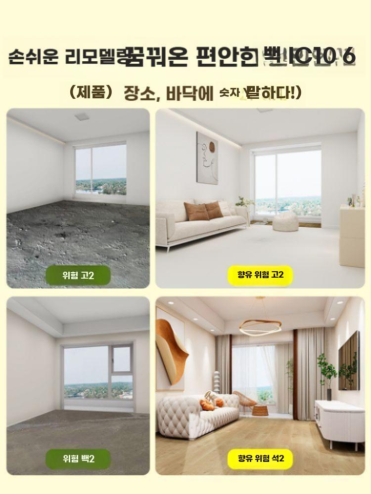 목재 바닥타일 접착식 거실 바닥재 나무 깔판 데코타일 A 36개 5m2 - 상세 이미지 2