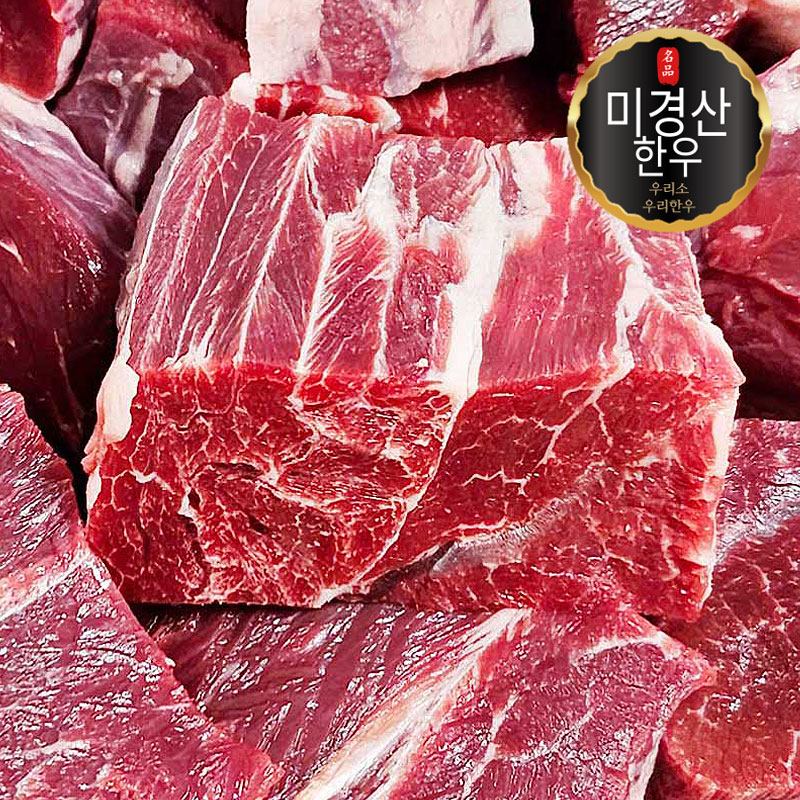 한국한우 사태 1+등급 미경산 암소 찜용 장조림용 냉동 1kg,1팩 - 상품 이미지