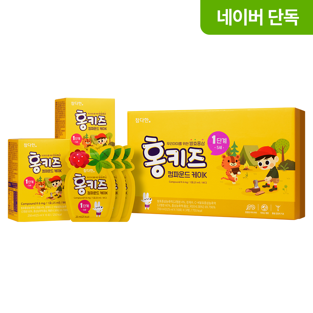[네이버 단독 50포] 참다한 홍키즈 컴파운드케이K 1단계 어린이 홍삼 키즈 유아 발효 홍삼 50포, 1개 - 상품 이미지