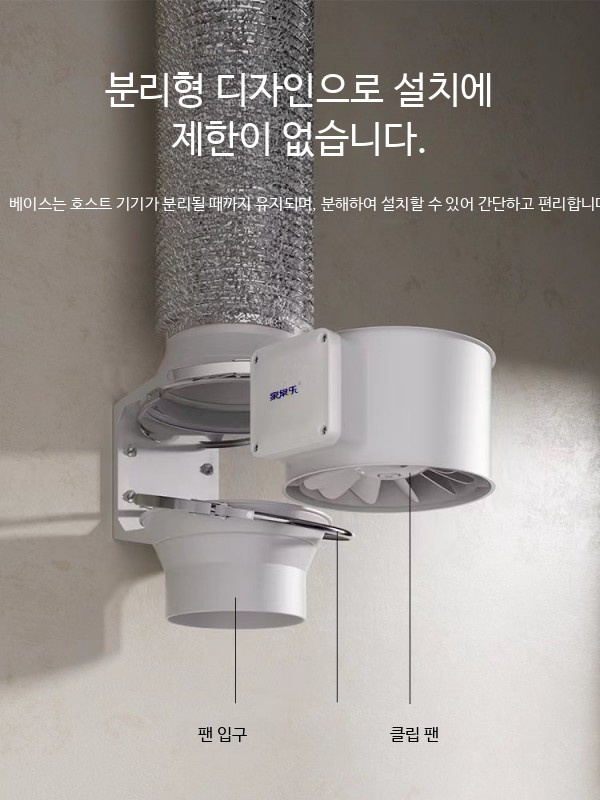 무소음환풍기 강력 환기덕트 가게 고기후드 고기집환풍기 - 상세 이미지 4